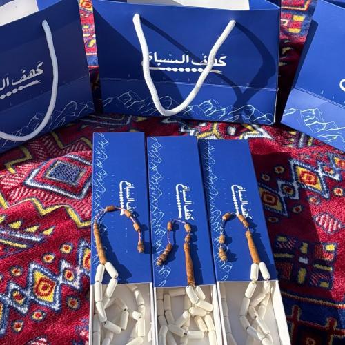 3سبح عظم جمل