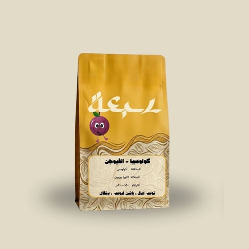 Colombian - infusion passion fruit