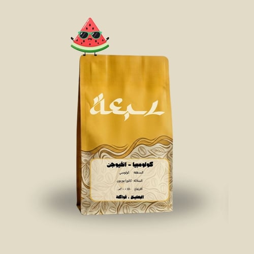 Colombian - Watermelon infusion