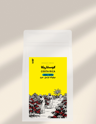 بوكس شمس ☀️