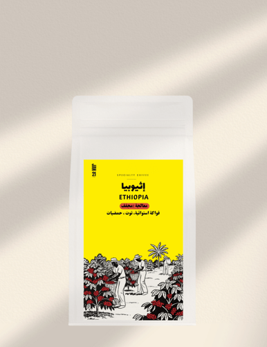 بوكس شمس ☀️