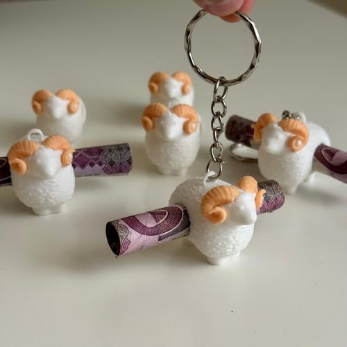 ميدالية خروف العيد