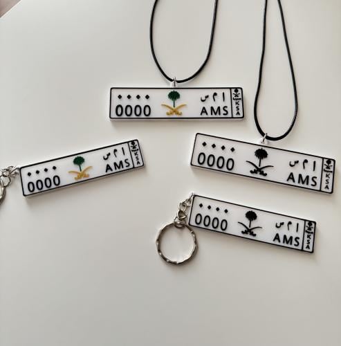 لوحة سيارة سيفين ونخله وجه واحد