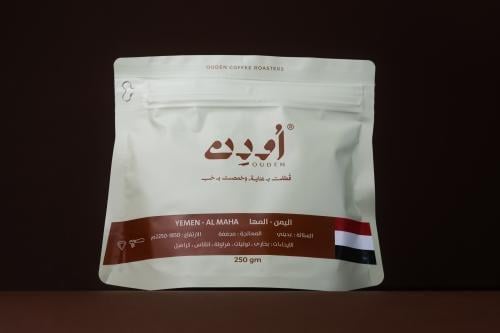 محمصة اودن -اليمن-المها-250جرام