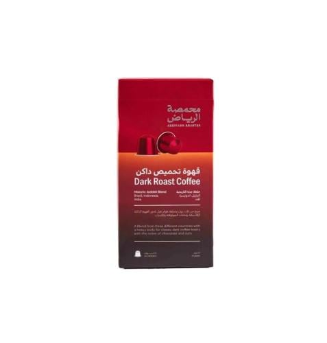 محمصة الرياض كبسولات خلطة جدة