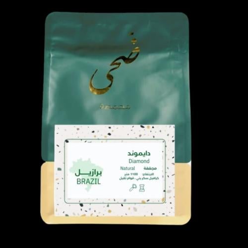 محمصة ضحي برازيلي دايموند-250g