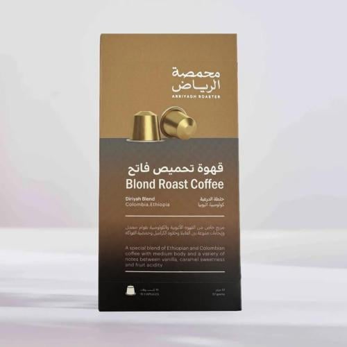 محمصة الرياض كبسولات خلطة الدرعية