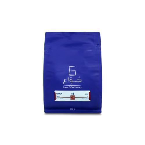 محمصة صواع -اليمن -حراز-250 جرام