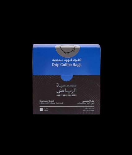 اظرف محمصة الرياض شارع الشميسي
