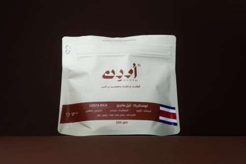 محمصة اودن-كوستاريكا-ايل مانجو-250جرام
