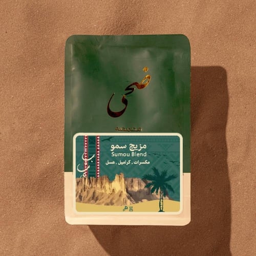 محمصة ضحي-مزيج سمو