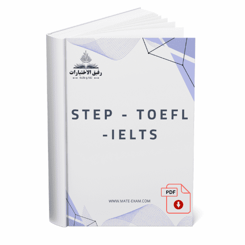 STEP - TOEFL -IELTS