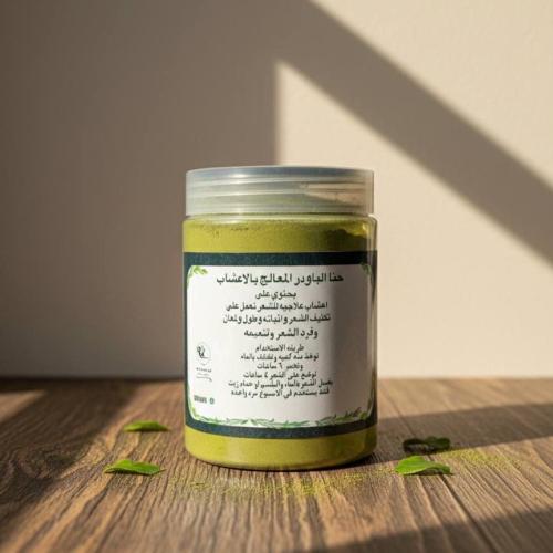 Herbal-treated powder henna