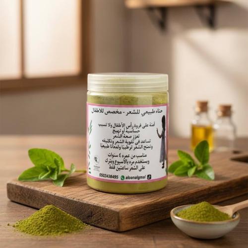 Herbal henna special for young girls