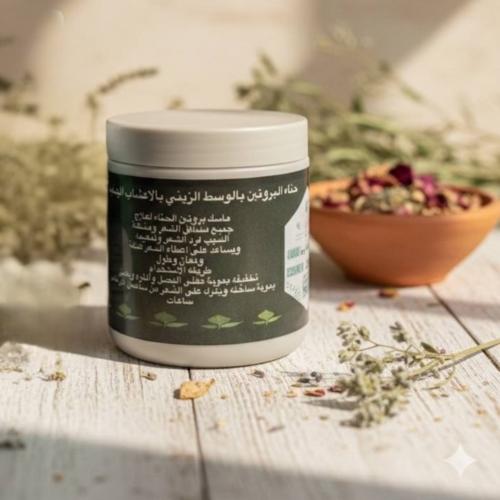 Henna mask with treated protein