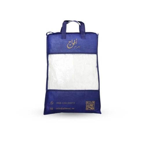 إحرام رجالي