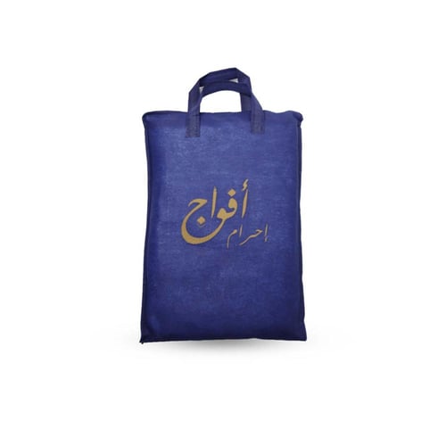 إحرام ولادي مطاط