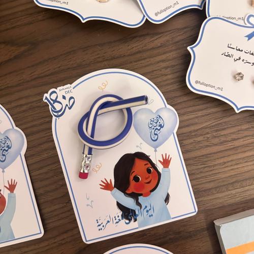 مراسم مطاطية للأطفال