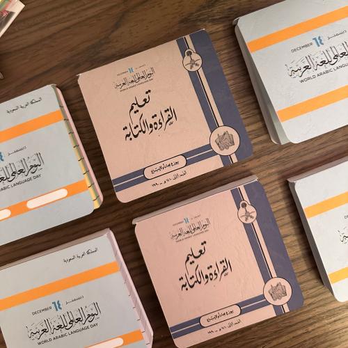 نوت الملاحظات