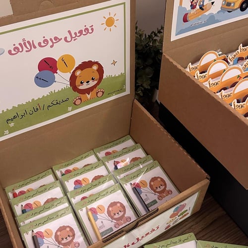 بوكس التوزيعات