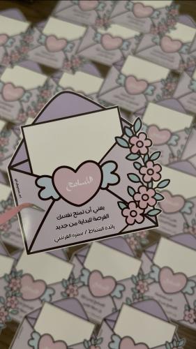 كرت اليوم العالمي للتسامح