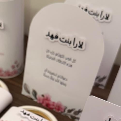 كرت طاولة مقوس