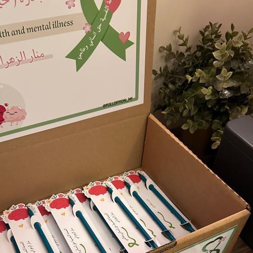 بوكس التوزيعات