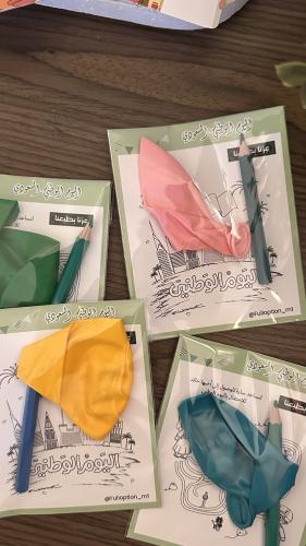 توزيعات رسمة تلوين وبالونه ولون لليوم الوطني