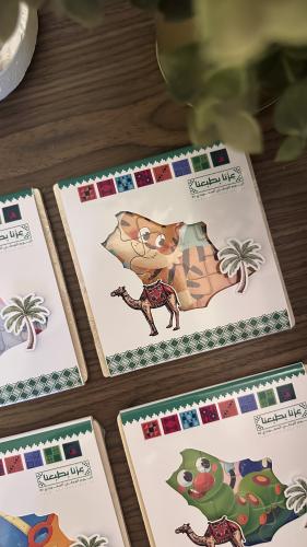 بازل اليوم الوطني