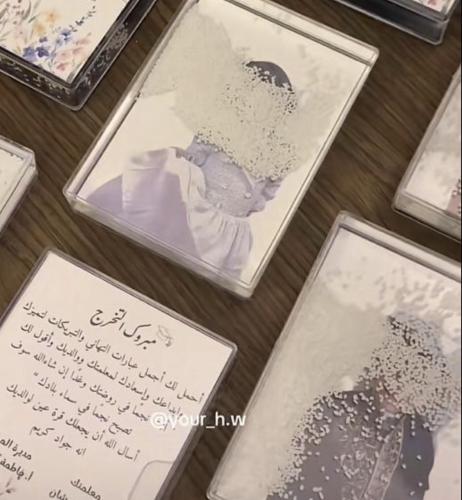 برواز ثلجي مع صورة الطفل