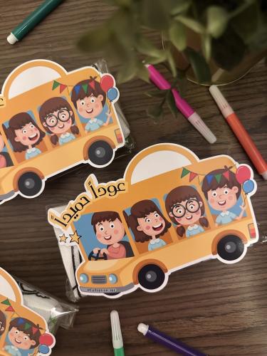 شنطة تلوين مع ٢ تلاوين