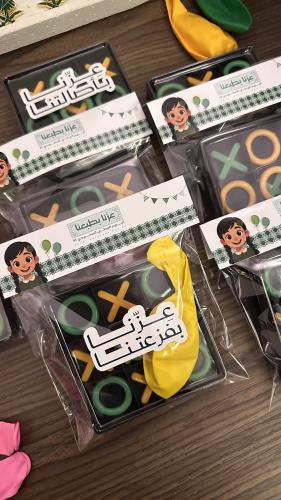 اكس او الاطفال