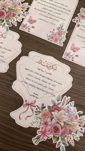 شهادة بوكية ورد