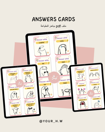 استراتيجية بطاقة الاجابات باللغة الانجليزية pdf