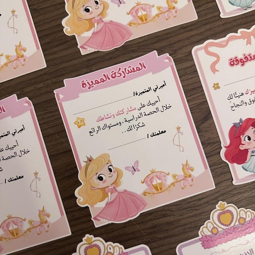 ١٢ كرت تحفيزي مختلف