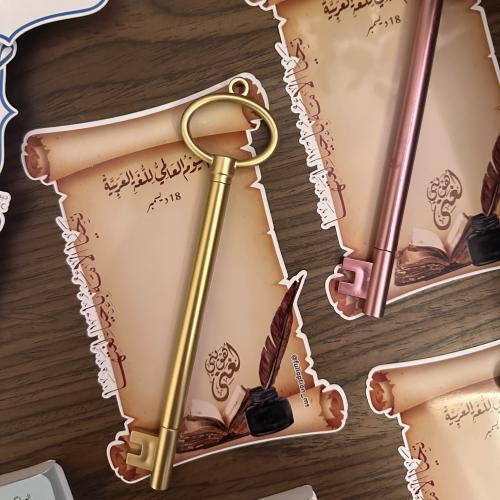 قلم مفتاح