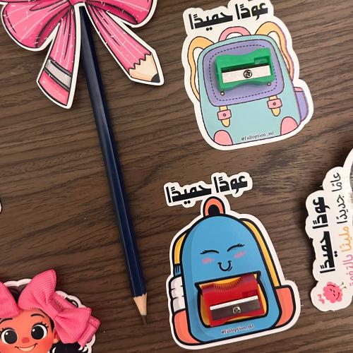 توزيعات برايات صغيرة بثيم شنطة المدرسة