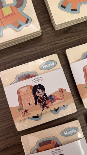 لعبة بازل ليوم التأسيس