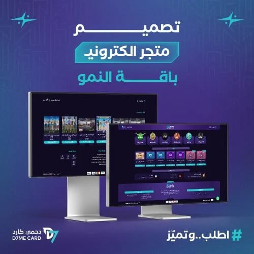 باقة نمو