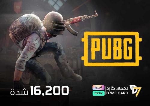 نشحنها لك 16200 شدة | تقسيط