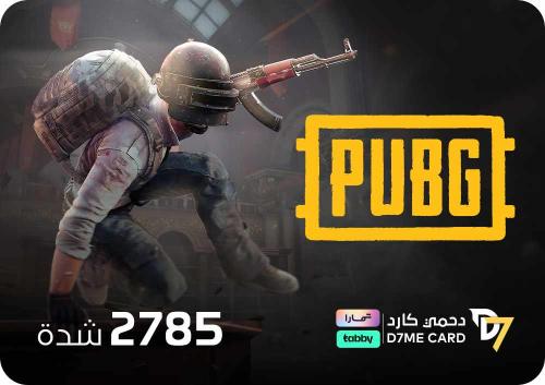 نشحنها لك 2785 شدة | تقسيط