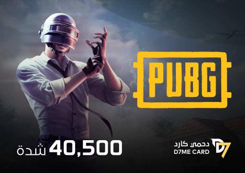 كود ببجي 40500 شدة