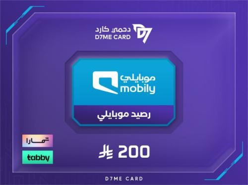 رصيد موبايلي 200 ريال تقسيط تابي