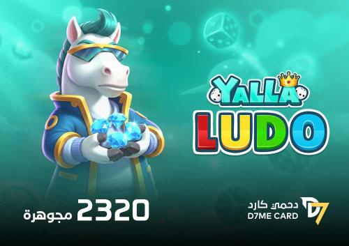 $5 مجوهرة يلا لودو