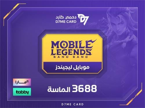 موبايل ليجندز 3688 الماسة | Mobile Legends 3688 di...