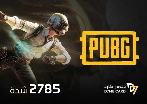 شدات ببجي 2785 شدة