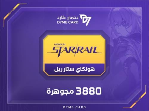 3880 اونيريك شارد | مجوهرات هونكاي ستار ريل