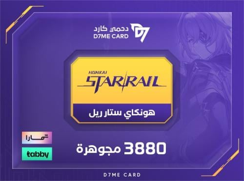 3880 اونيريك شارد | مجوهرات هونكاي ستار ريل