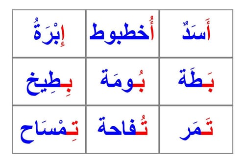 صور وكلمات