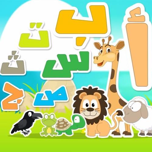 نقرأ ونكتب الفصل الدراسي الثاني